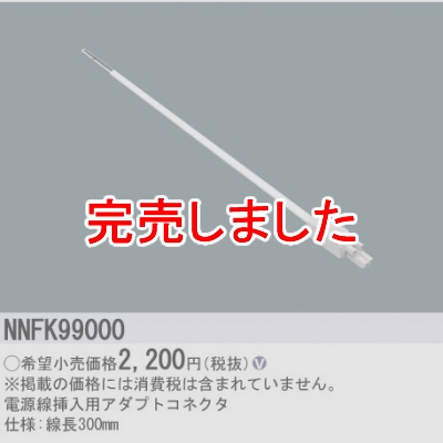 Ÿѥץȥͥ Ĺ300mm