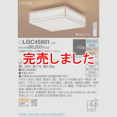 ѥʥ˥å LED󥰥饤 ŷľշ ⥳ĴĴ 10 LGC45801