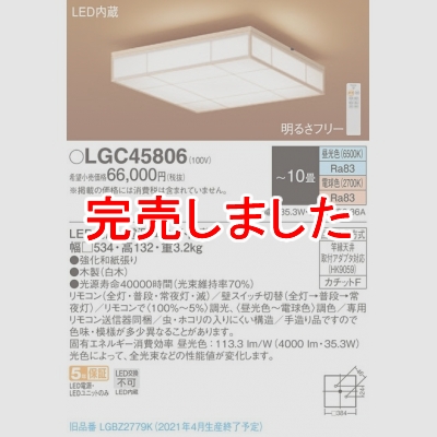 ѥʥ˥å LED󥰥饤 ŷľշ ⥳ĴĴ 10 LGC45806