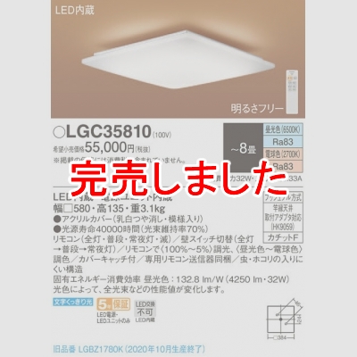 LED󥰥饤 ŷľշ ⥳ĴĴ 8