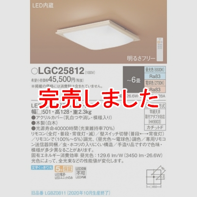 ѥʥ˥å LED󥰥饤 ŷľշ ⥳ĴĴ 6 LGC25812