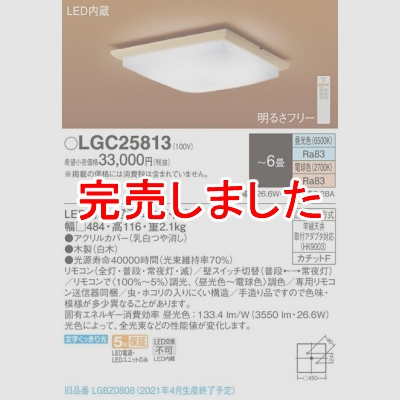 LED󥰥饤 ŷľշ ⥳ĴĴ 6