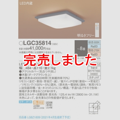 LED󥰥饤 ŷľշ ⥳ĴĴ 8