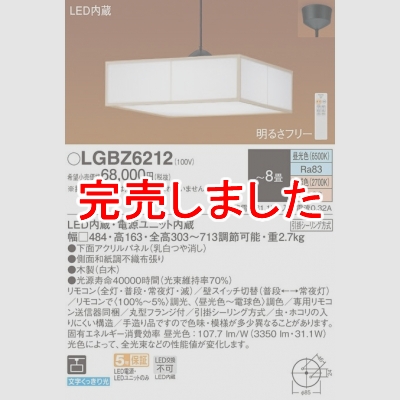 ѥʥ˥å LEDڥ ̩ ݥ ⥳ĴĴ 8 LGBZ6212