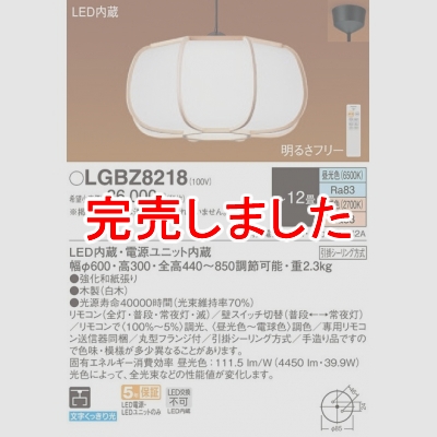 ѥʥ˥å LEDڥ ̰ ݥ ⥳ĴĴ  12 LGBZ8218