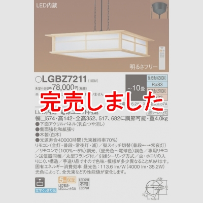 ѥʥ˥å LEDڥ ̩ ݥ ⥳ĴĴ 10 LGBZ7211