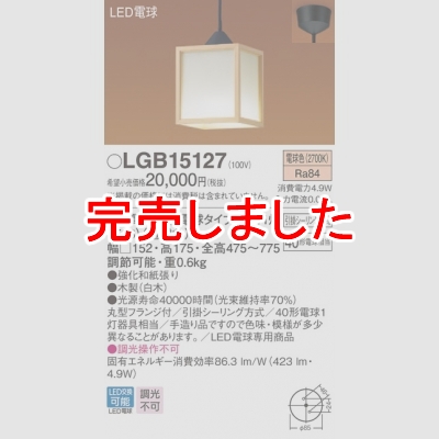 ѥʥ˥å LEDڥȥ饤 ȼ濴40ŵ1ݥ Ǯŵ401 ŵ忧 LGB15127