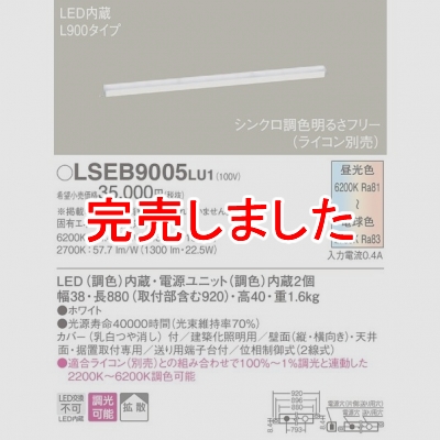 LED١饤 ĴĴ L900