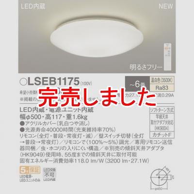 LED󥰥饤  ⥳Ĵ åF 6