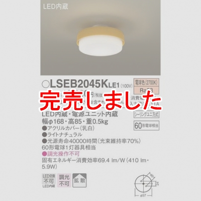 LED󥰥饤 ŵ忧