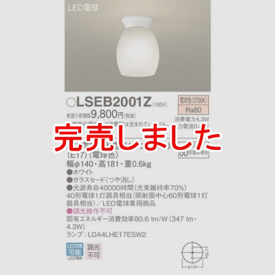 LED󥰥饤 ŵ忧