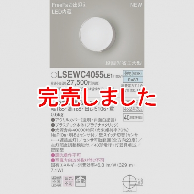 ѥʥ˥å LEDݡ饤 ɱ   LSEWC4055LE1