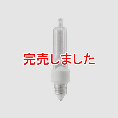 ミニハロゲン電球 100V 150W形 口金E11 マルチレイア