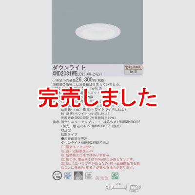 ѥʥ˥å LED饤 100 10H ŵ忧 ĴNDN27358W + NNK20010N LE9 XND2031WELE9