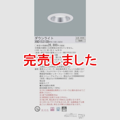 LED饤 100  ĴNDN27356S + NNK16001N RY9