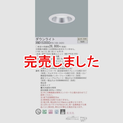 LED饤 100  ĴNDN27352S + NNK16001N RY9