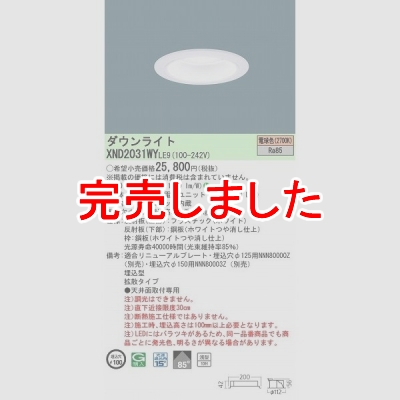 ѥʥ˥å LED饤 100 10H ŵ忧 ĴNDN27309W + NNK20010N LE9 XND2031WYLE9