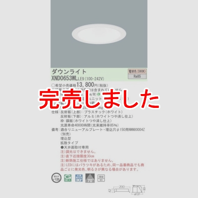 ѥʥ˥å LED饤 125 9H ŵ忧 ĴNDN27518W+NNK06010N LE9 XND0653WLLE9