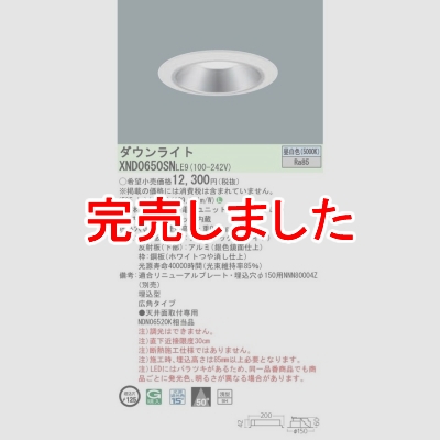 ѥʥ˥å LED饤 125 9H  ĴNDN27500S+NNK06010N LE9 XND0650SNLE9