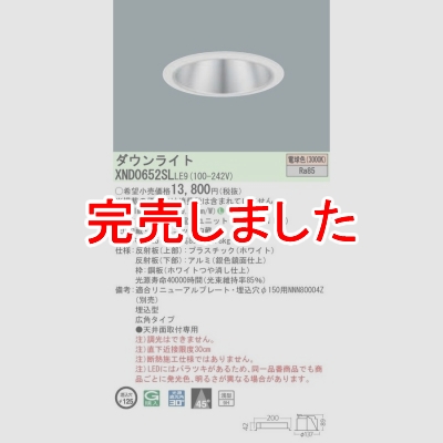 ѥʥ˥å LED饤 125 9H ŵ忧 ĴNDN27513S+NNK06010N LE9 XND0652SLLE9