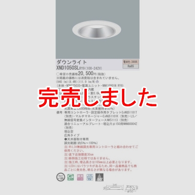 ѥʥ˥å LED饤 125 ŵ忧 ĴNDN27503S + NNK10001N RY9 XND1050SLRY9