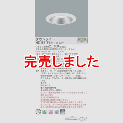 LED饤 125  ĴNDN27507S + NNK16001N RY9