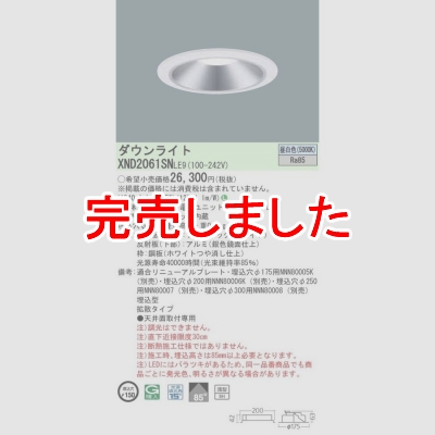 LED饤 150 9H  ĴNDN27605S + NNK20010N LE9