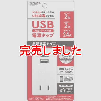 USBޡȥå 2.4A  2ĸ USB2ݡ