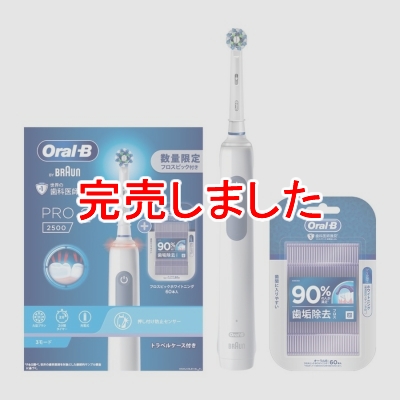 ֥饦 B OralB ݷžư֥饷 Pro2 ֥롼 եå D5055133XBL-FL