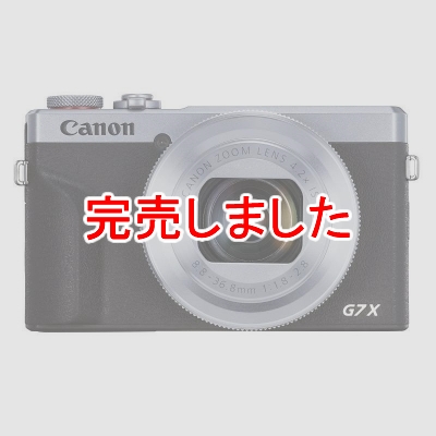 Canon コンパクトデジタルカメラ PowerShot G7 X Mark III シルバー