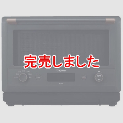 象印 オーブンレンジ EVERINO エブリノ 26L スレートブラック 黒ES
