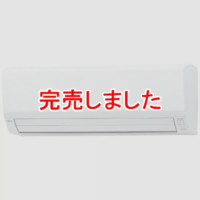 富士通ゼネラル FUJITSU GENERAL エアコン nocria(ノクリア)Vシリーズ