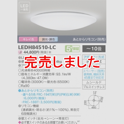 鿧LED󥰥饤 10 쥤 kireiro  ĴĴ(ŵ忧 - )ǽ ⥳