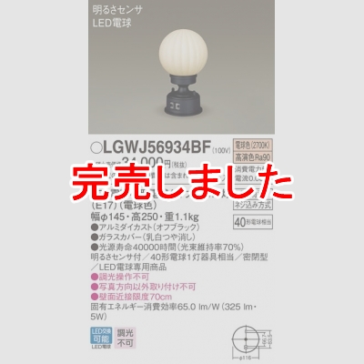 ѥʥ˥å ּշ LED(ŵ忧)  ̩ķ LEDŵ򴹷ɱ뤵 Ǯŵ401 LGWJ56934BF