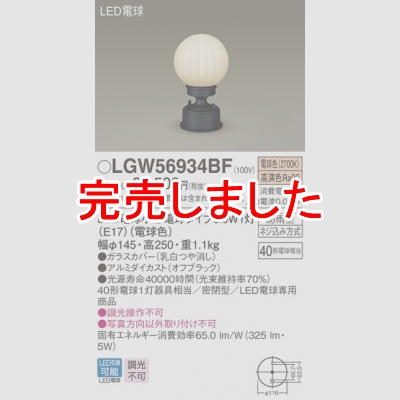 ѥʥ˥å ּշ LED(ŵ忧)  ̩ķ LEDŵ򴹷ɱ Ǯŵ401 LGW56934BF