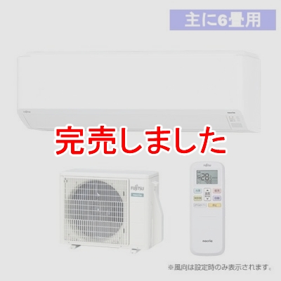 ٻ̥ͥ FUJITSU GENERAL 롼२ nocria C꡼ 6 AS-C222M-W