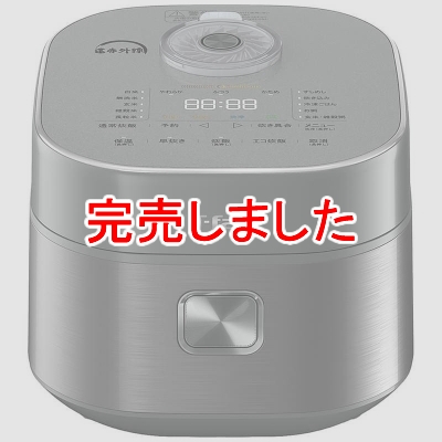 ティファール T-fal ザ・ライス 炊飯器 5.5合 遠赤外線IH炊飯器 ...
