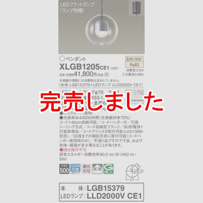 ѥʥ˥å ŷ߲ LED() ڥ 饹ɥסȻסݥ LEDեåȥ׸򴹷 Ǯŵ601 XLGB1205CE1