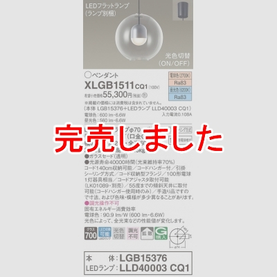 ѥʥ˥å ŷ߲ LED(ŵ忧) ڥ 饹ɥסȻסݥ LEDեåȥ׸򴹷 Ǯŵ1001 XLGB1511CQ1