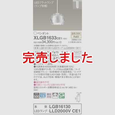 ѥʥ˥å ȼշ LED() ڥ 饹ɥסȻ LEDեåȥ׸򴹷 Ǯŵ601 XLGB1633CE1