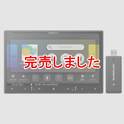 カロッツェリア 楽ナビ 9V型HD/TV/Bluetooth/SD/チューナー・AV一体型メモリーナビゲーション ネットワークスティックセット