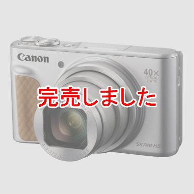 Canon PowerShot SX740 HS シルバー コンパクトデジタルカメラ