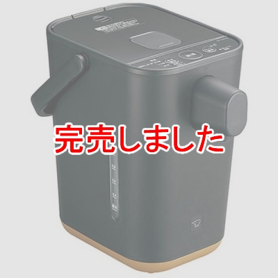 ZOJIRUSHI マイコン沸とう 電動ポット 1.2L STAN.シリーズ ブラック