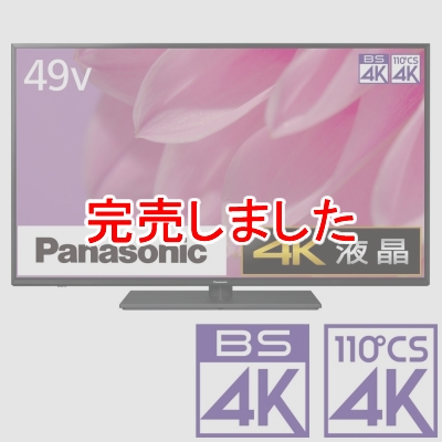 վƥ VIERA(ӥ) TH-49LX900 [49V /4Kб /BSCS 4K塼ʡ¢ /YouTubeб /Bluetoothб