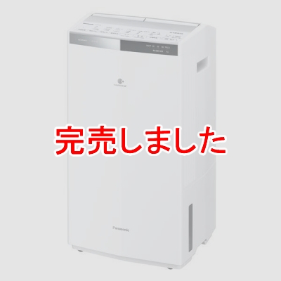 パナソニック Panasonic 衣類乾燥除湿機 ハイブリッド方式 ナノイーX ...