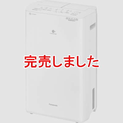 パナソニック Panasonic 衣類乾燥除湿機 ハイブリッド方式 ナノイーX