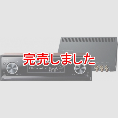 PIONEER CD/USB/チューナー・WMA/MP3/AAC/WAV対応・DSPメインユニット