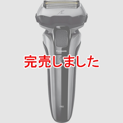 Panasonic ラムダッシュPRO メンズシェーバー 5枚刃 充電中でも剃れる シルバー