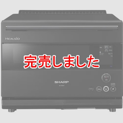 SHARP ֥ HEALSIO(إ륷) 30L 2Ĵб COCORO KITCHENб ֥å