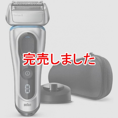 Braun メンズ 電気 シェーバー シリーズ8 人工知能 ターボ音波テクノロジー 3+1 ハイブリッドシステムヘッド 水洗い/お風呂剃り マットシルバー